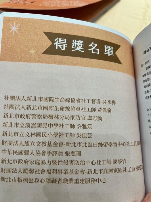 照片4