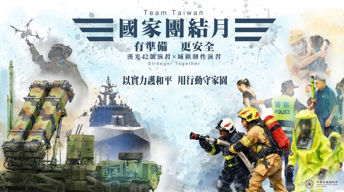 宣導圖