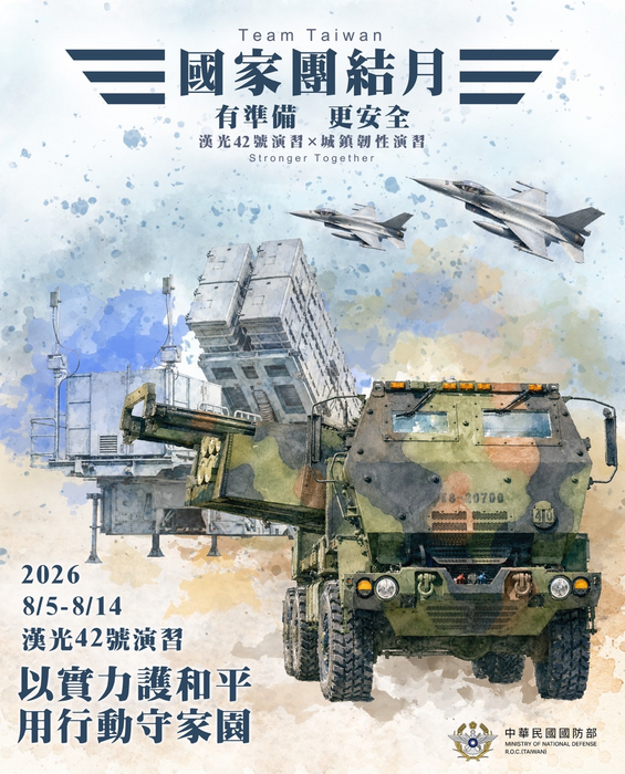 宣導圖