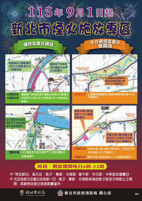 宣導圖