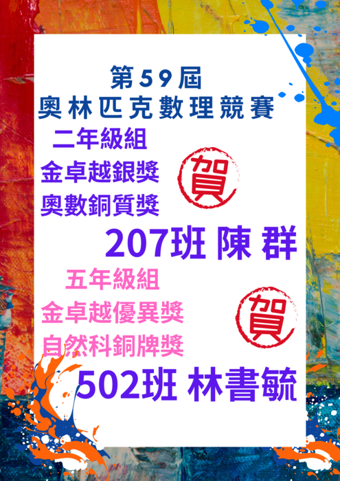 照片