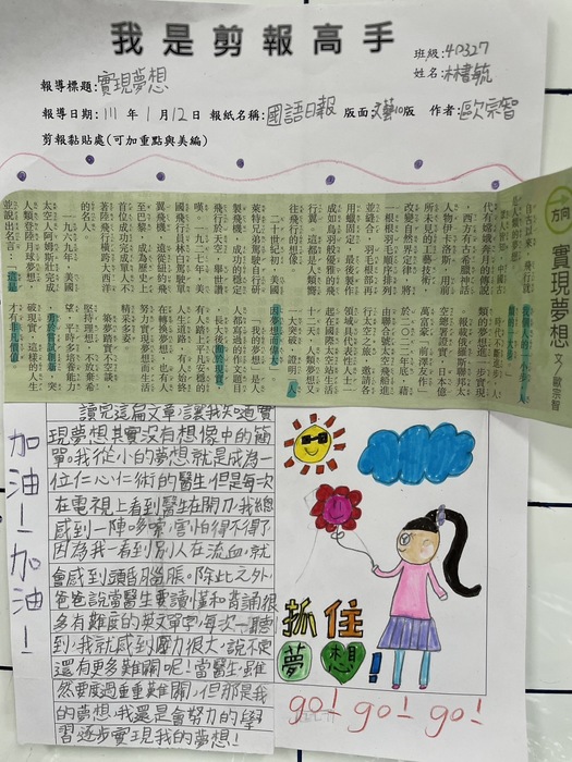 特優作品