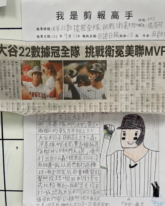 特優作品