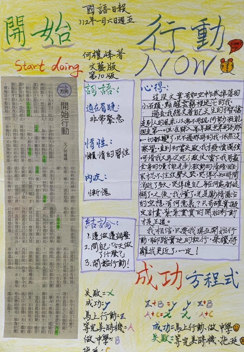 特優作品