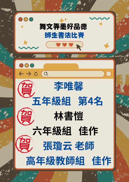 賀