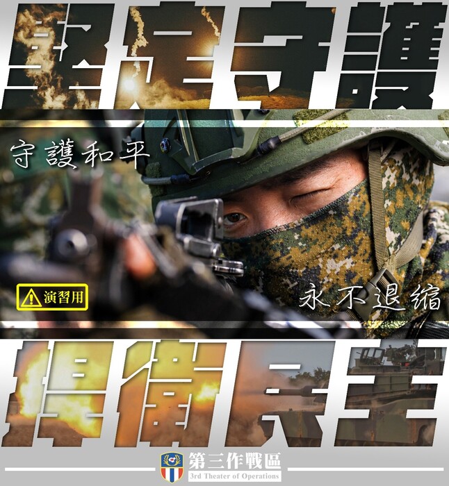 宣導圖